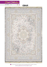 Ковер MORVARID 1200 ACRYLIC G392 C 000 Овал