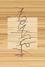 Ковер ПРИМА 2551 50635