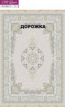 Ковровая Дорожка FILI 1200 ACRYLIC G390 C 000