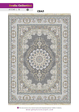 SOUFIA 1500 ACRYLIC G343 SI 000 Овал