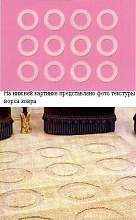 Шегги cut loop 1055 PP