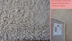 Ковер PINSLA cream